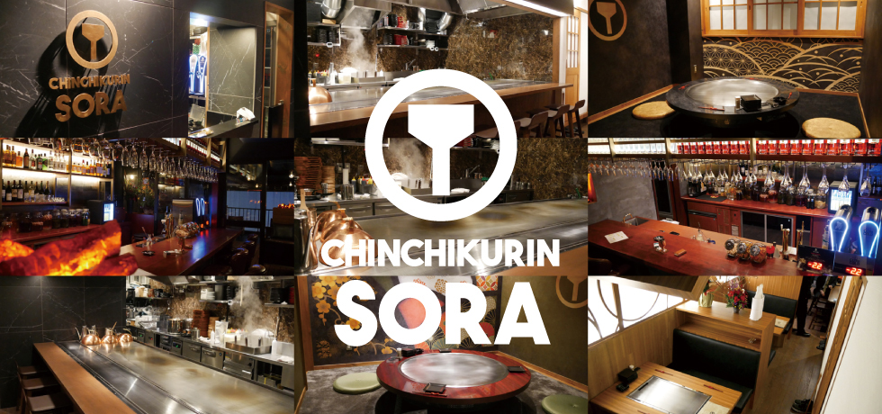 ちんちくりんSORA店が平成31年3月1日にOPEN!!