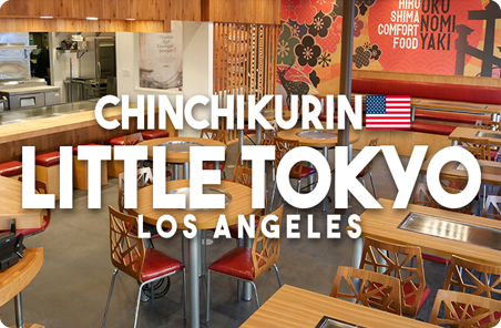 ちんちくりんLittle Tokyo店がLAにOPEN!!